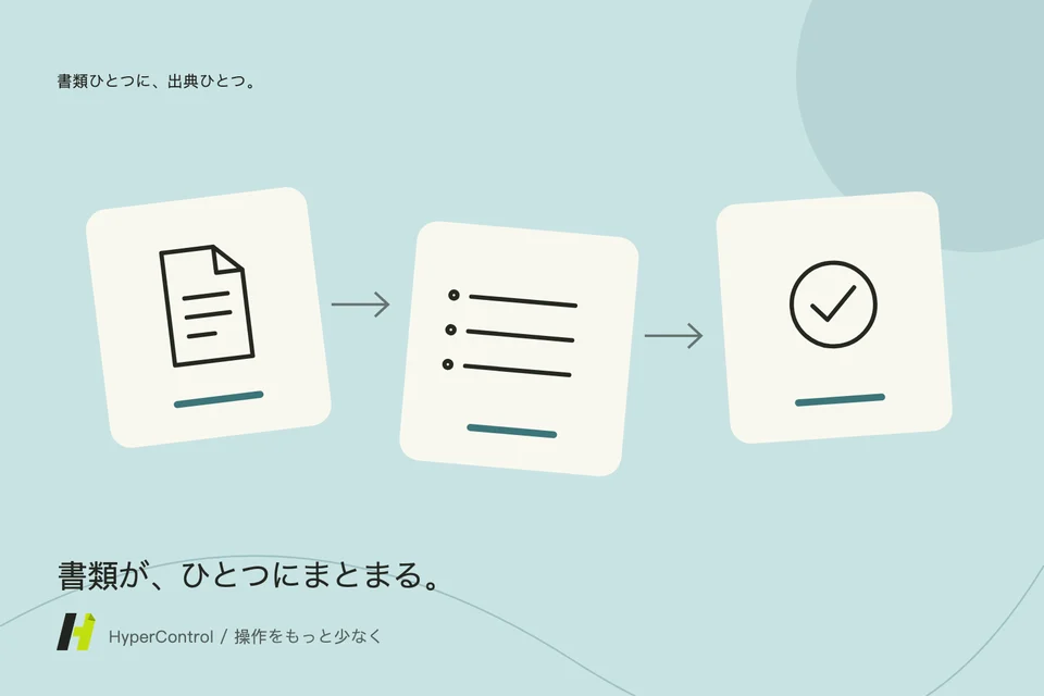 レビューテーブルに組み込まれたレシピのイラスト、チェックするための1つの文書。
